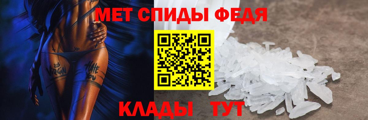 АМФЕТАМИН Розовый  Вход с VPN  Amphetamine  Конаково 