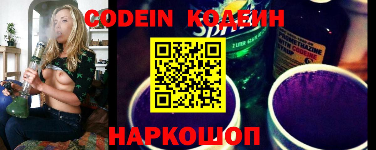 Псилоцибиновые грибы Конаково