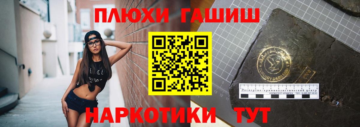Гашиш VHQ  ГАШИШ  Конаково  Вход с VPN  ГАШ AMNESIA HAZE 