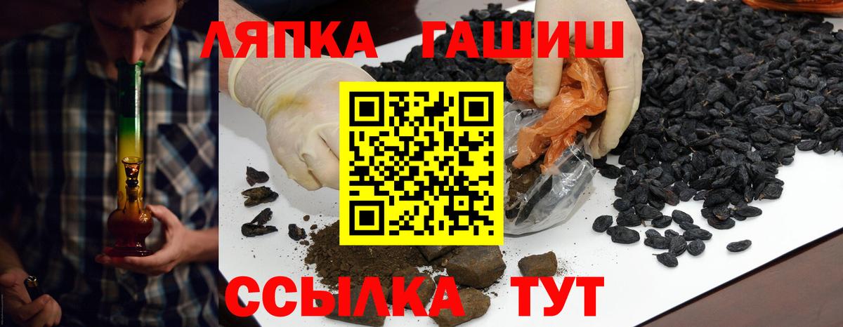 ГАШ убойный Конаково