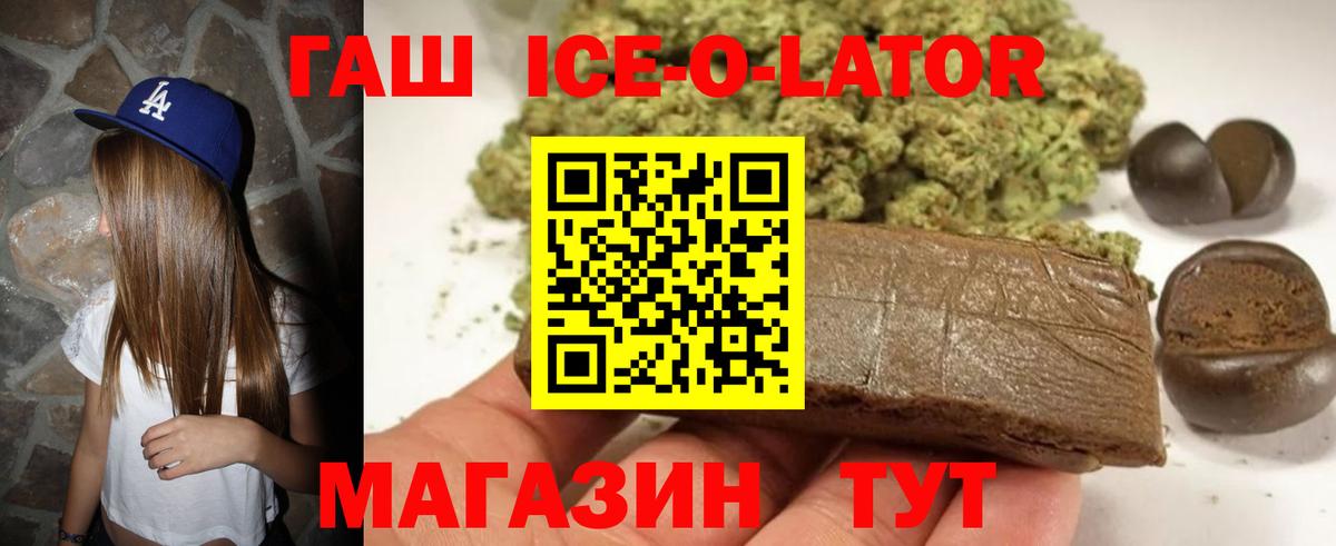 Кодеин  КЕТАМИН  Мефедрон кристаллы  Конаково  Вход с VPN  Марихуана  ГАШ  MDMA 