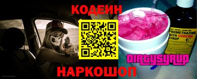таблы Чапаевск