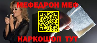 таблы Чапаевск