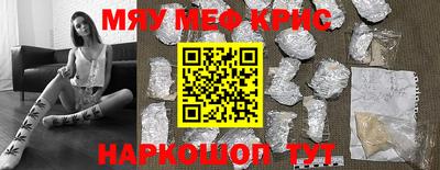 таблы Шахты