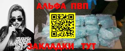 таблы Чапаевск