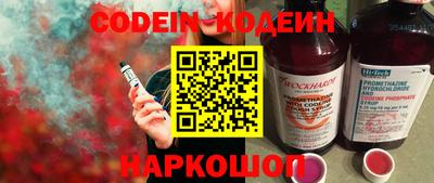 таблы Шахты