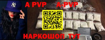бошки Чебоксары
