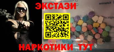 таблы Чапаевск