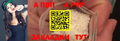 бошки Чебоксары
