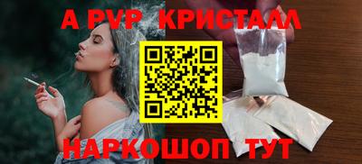 бошки Чебоксары