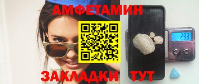 таблы Чапаевск