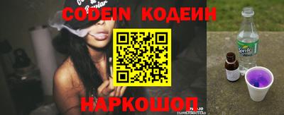 круглые Шебекино