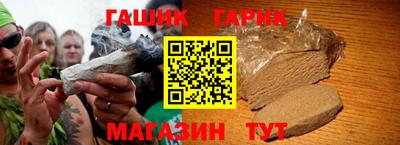 таблы Чапаевск
