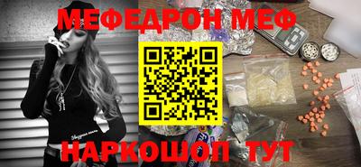 таблы Чапаевск