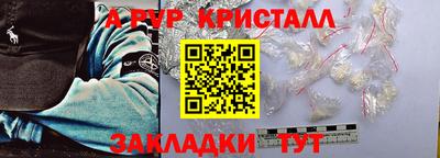таблы Чапаевск