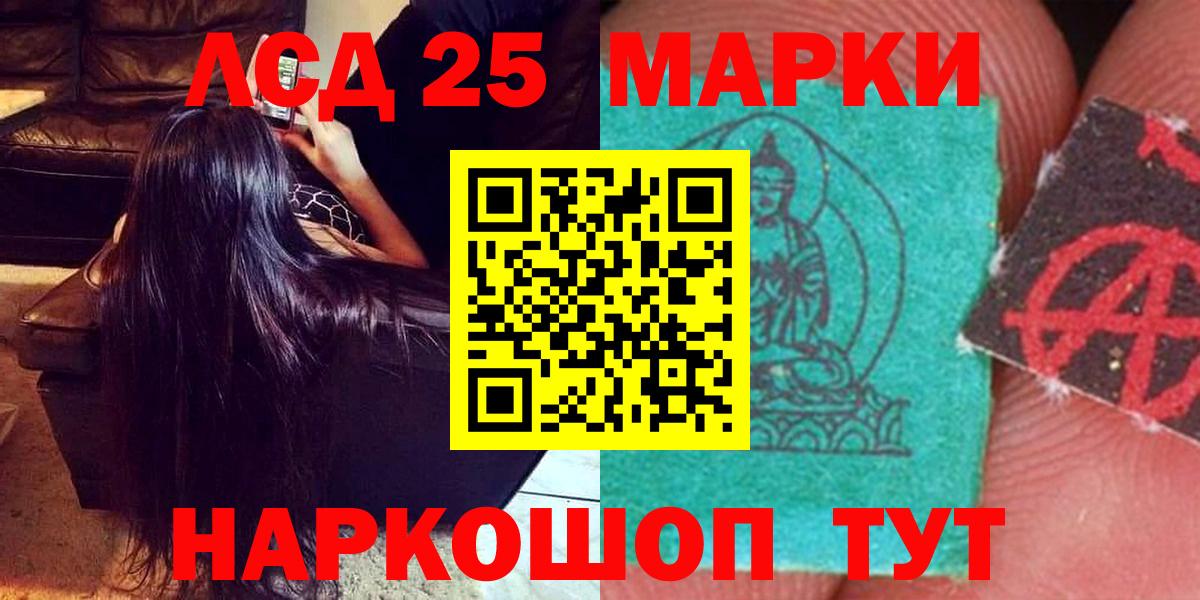 ЛСД экстази ecstasy Конаково