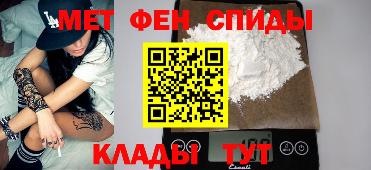 Конаково  МЕТАМФЕТАМИН кристалл  Вход с VPN 