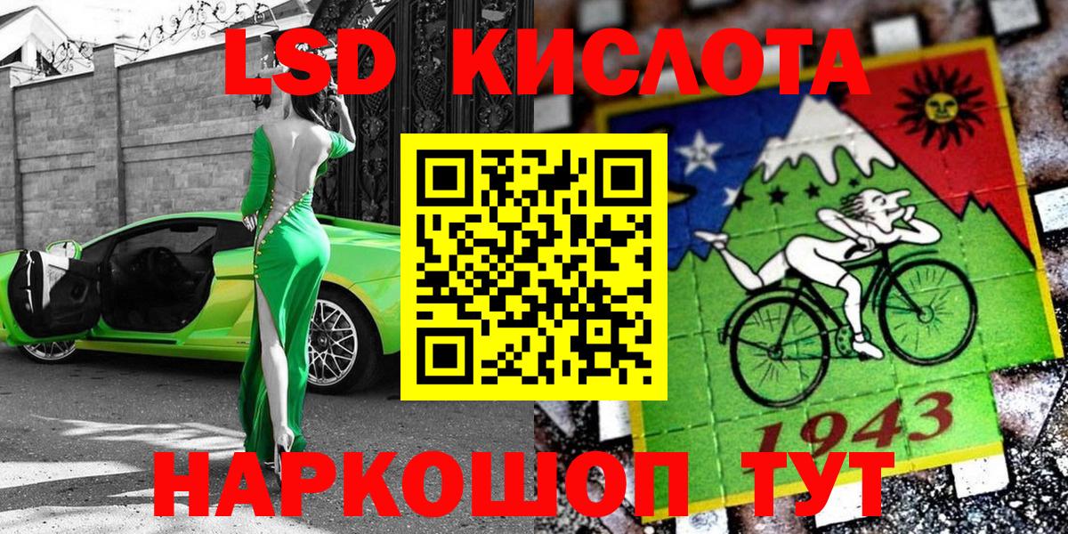 Марки NBOMe 1,8мг  Вход с VPN  Марки NBOMe 1,8мг  Конаково 