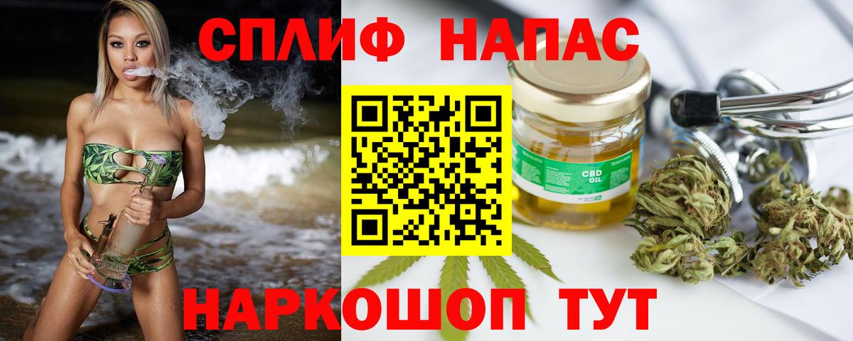 Каннабис THC 21%  Вход с VPN  Конаково  Канабис марихуана  Канабис LSD WEED 