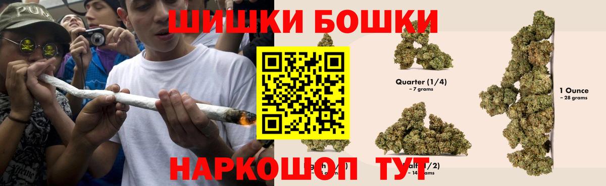 Шишки марихуана тримм Конаково